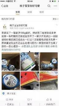 网友爆料酸奶最新消息,网友爆料揭示行业最新趋势 第1张 网友爆料酸奶最新消息,网友爆料揭示行业最新趋势 第1张